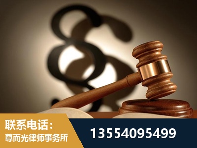 丹阳-顶尖律师团队