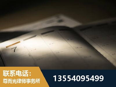 丹阳-故意伤害罪辩护律师