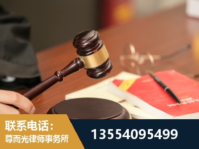 丹阳-工伤赔偿律师