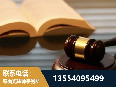 丹阳-离婚财产分割律师