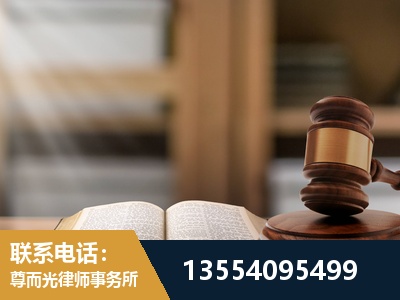 丹阳-劳动仲裁律师
