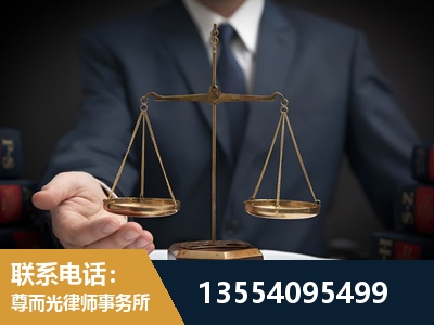 丹阳-劳动律师