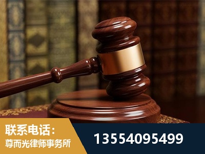 丹阳-刑事辩护律师